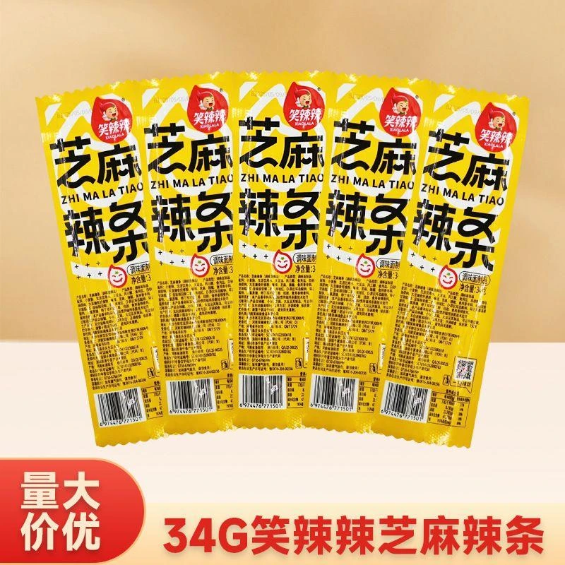 笑辣辣芝麻辣条香辣面筋嚼劲童年怀旧休闲零食整箱网红小零食