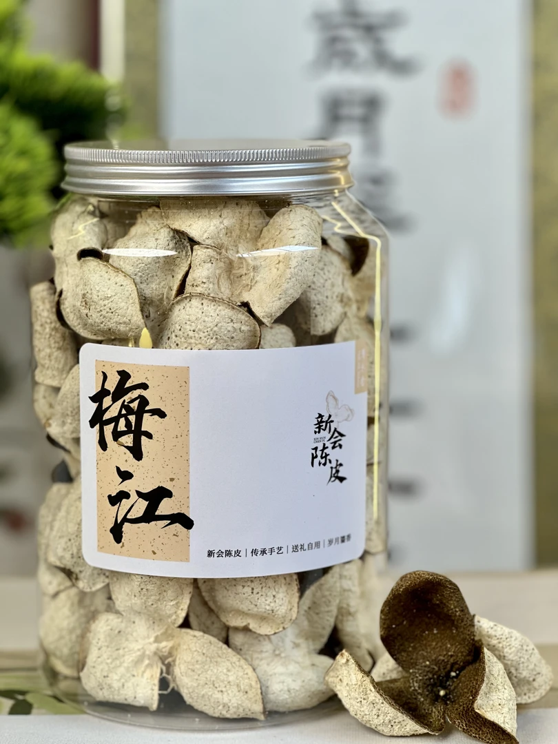 2023年梅江原枝大青皮#正宗新会陈皮