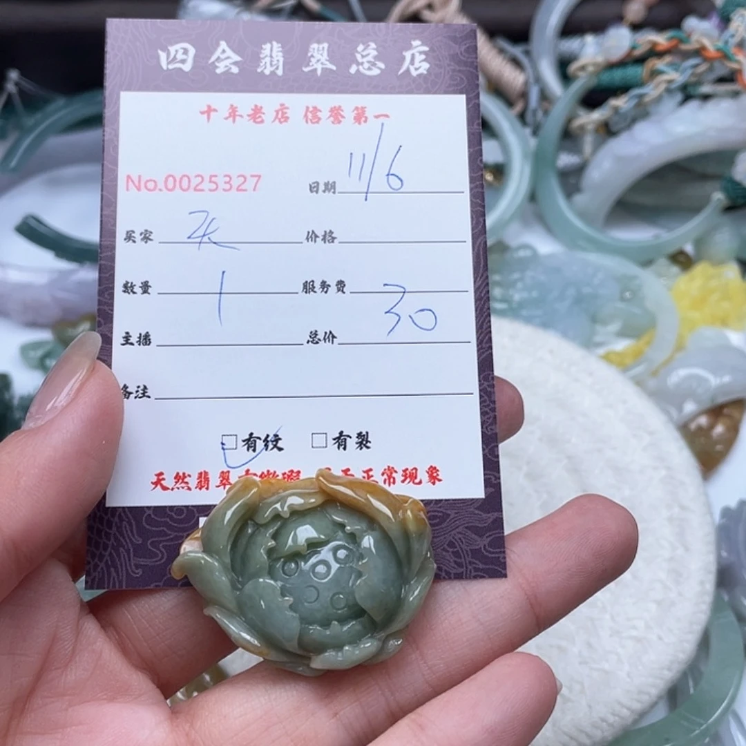 颈饰未镶嵌翡翠天****