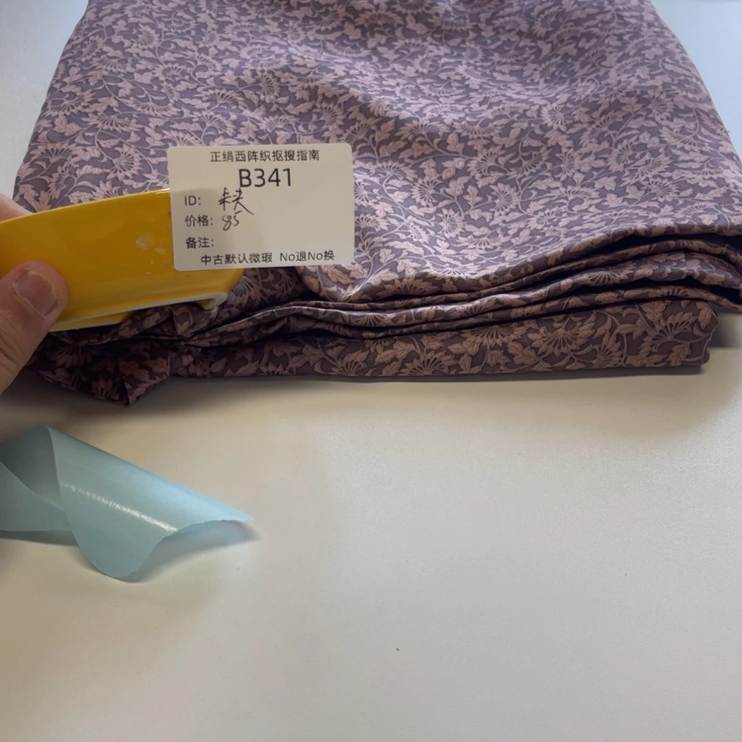 未***央341中古默认瑕疵No退换