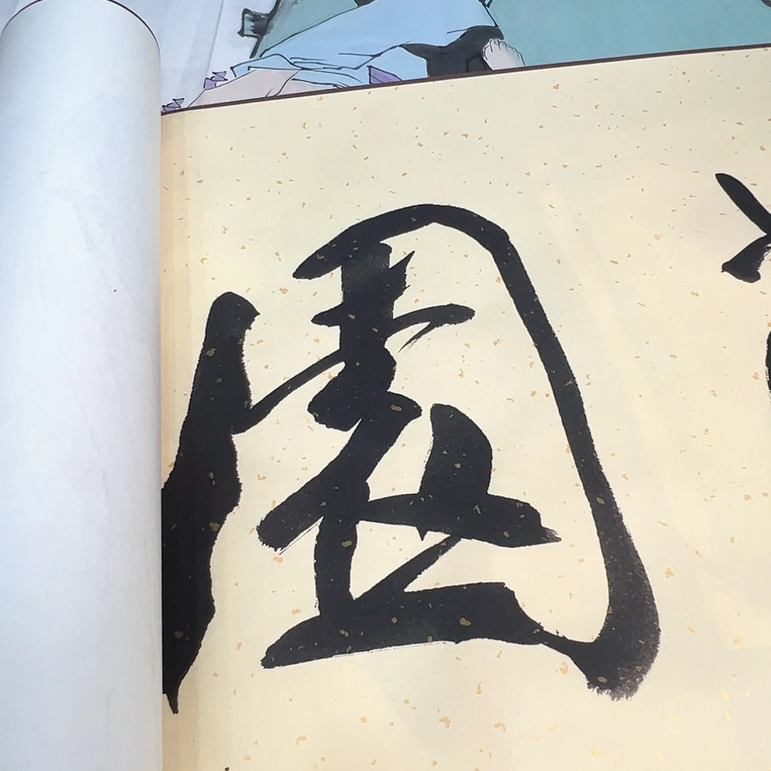 用***0年华不长不长的日子都在慢慢的流逝了