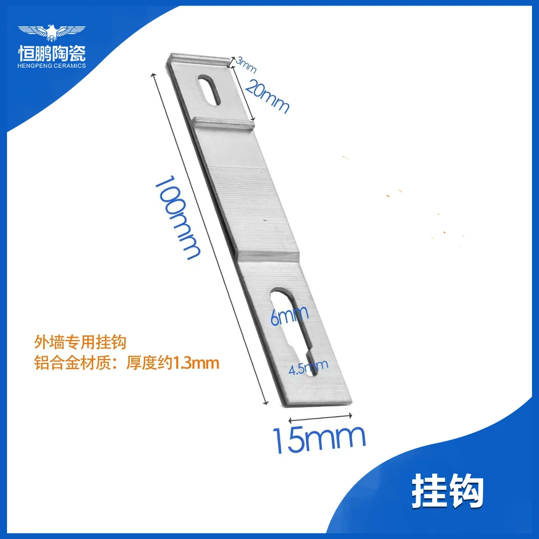 （买砖送）外墙砖挂钩配件 窗花罗马柱通用性挂钩一包