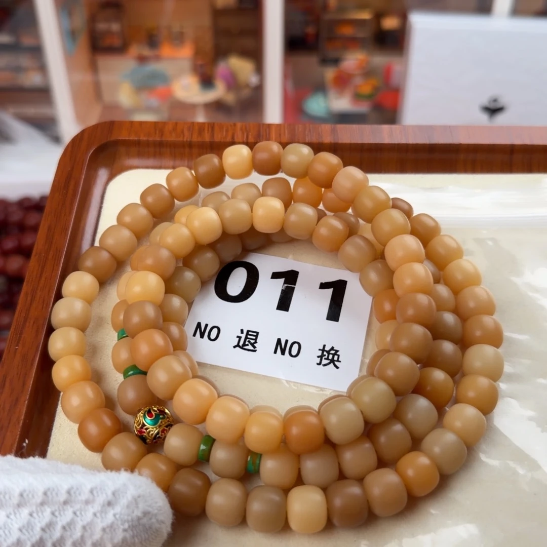 菩提根/象牙果手串