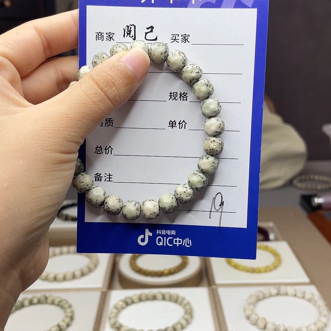 手串星月菩提星月手串