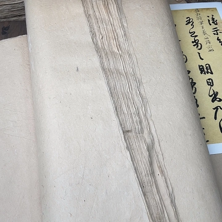 【活动】孤品皮纸微瑕100张。给三尺一张皮纸