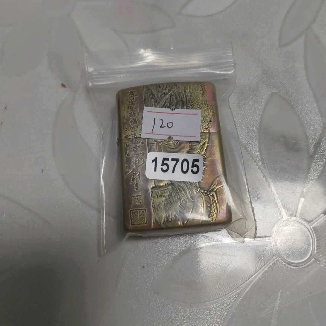 Zippo打火机回血- 15705  -DYJ1