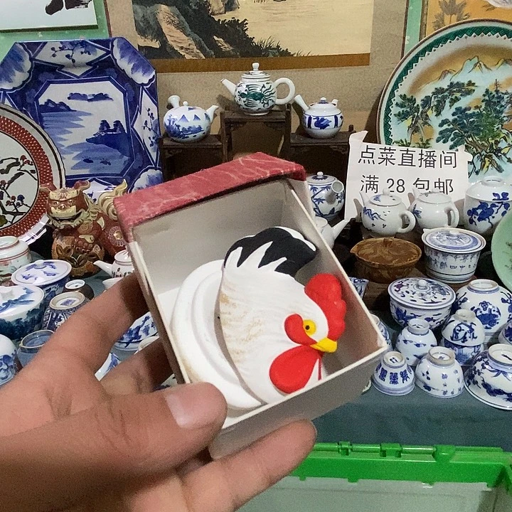 瓷片舶来瓷器满28包邮当日凑单