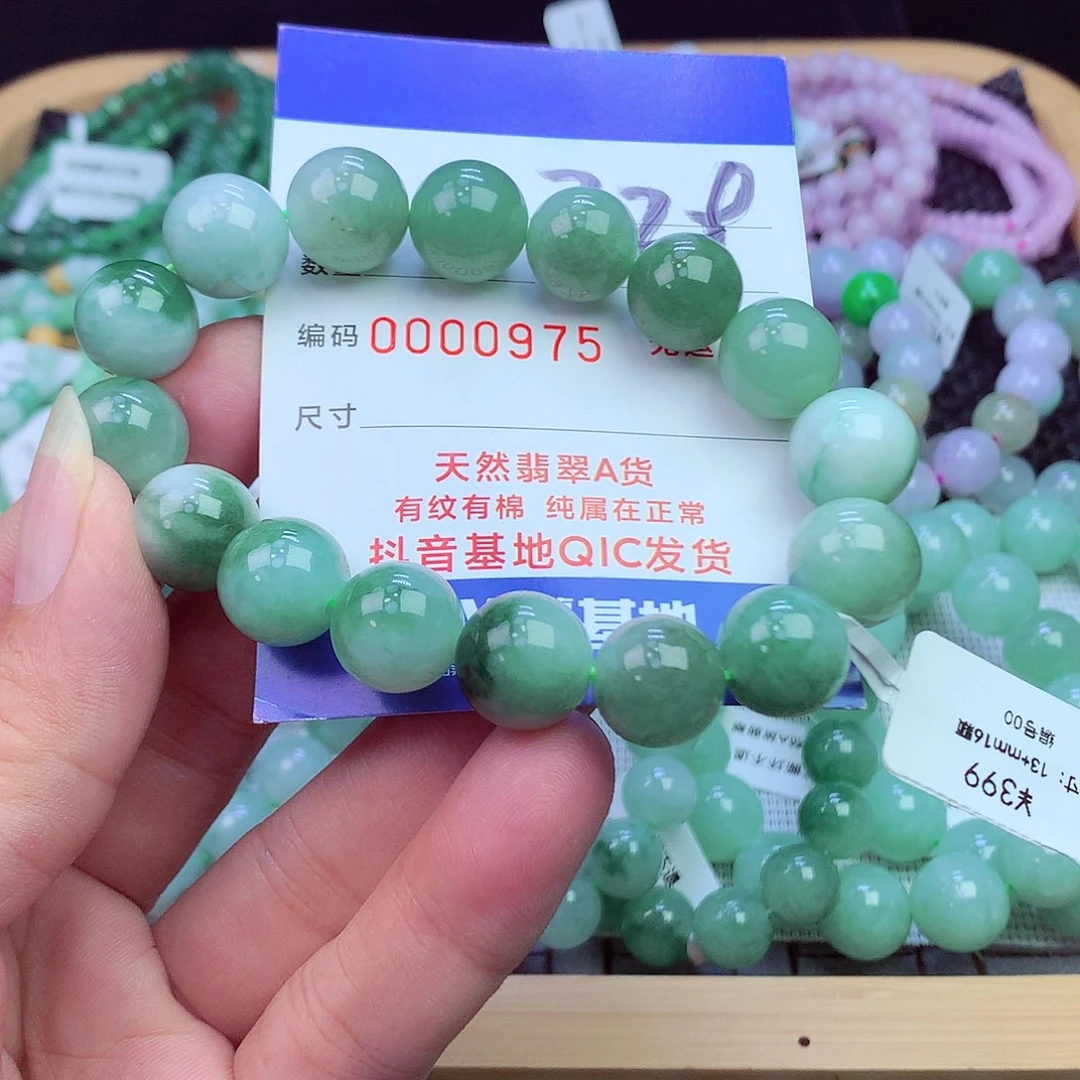 翡翠未镶嵌毛衣链