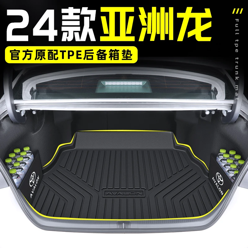 适用于2024款丰田亚洲龙专用TPE后备箱垫尾箱垫改装23用品大全24