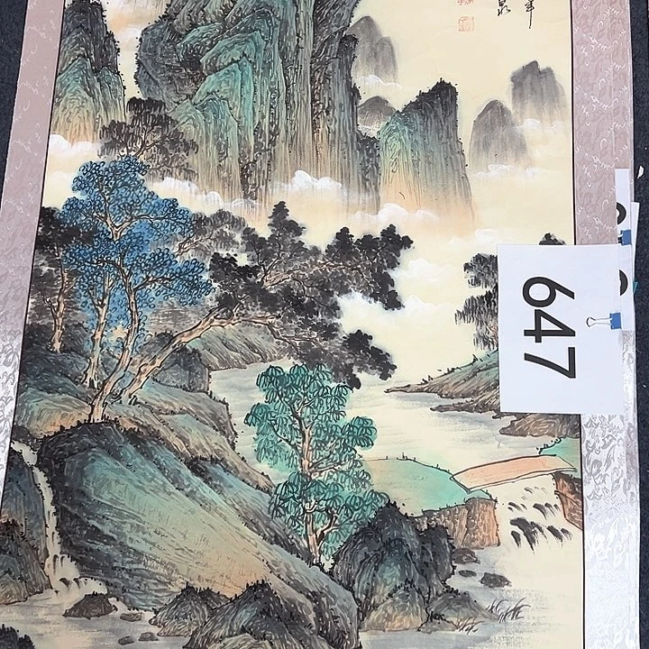 国画新年快乐新号加油