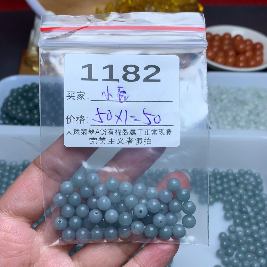 【闪购商品】翡翠手链未镶嵌小*?