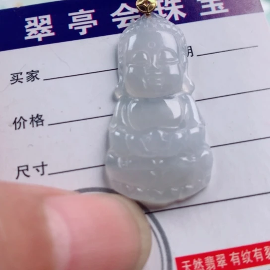 颈饰未镶嵌翡翠缅甸天然翡翠A货