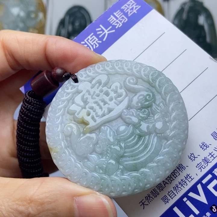 翡翠未镶嵌挂件翡翠