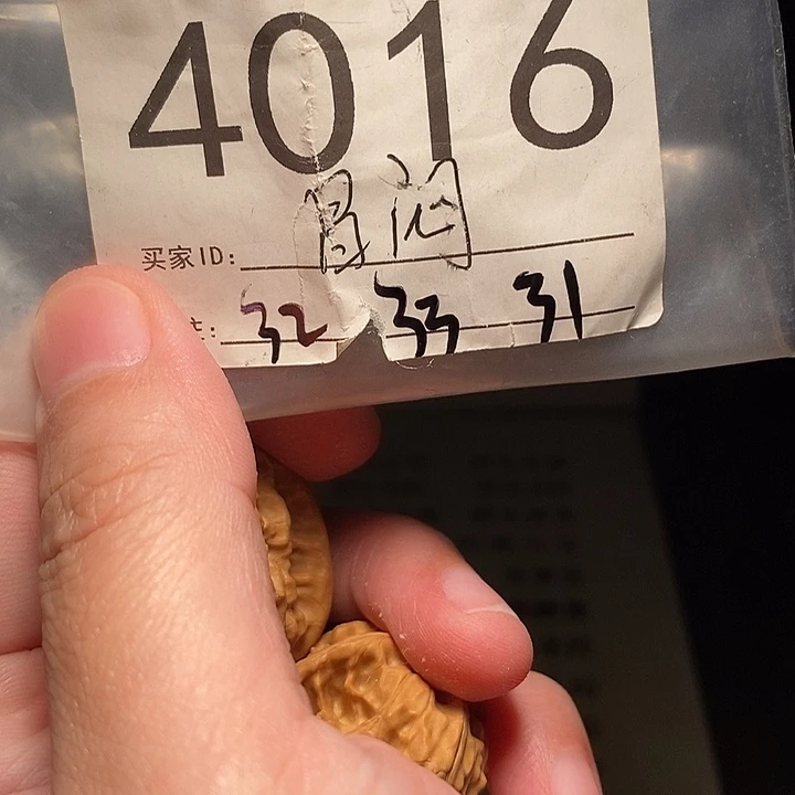 吊坠文玩核桃文玩核桃把件