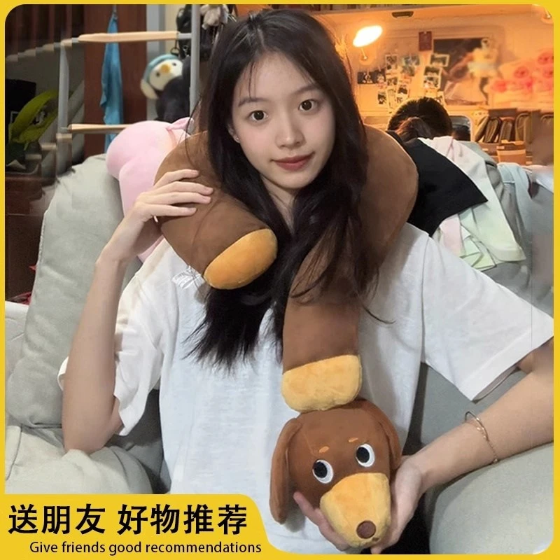 腊肠狗问号抱枕长条午睡枕学生宿舍飞机旅行送女友颈枕新年玩偶