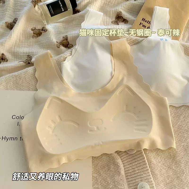 少女内衣青春期发育期初高中生无痕冰丝文胸女童运动防震小背心
