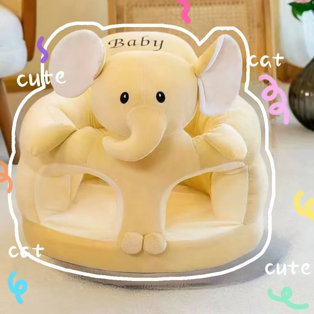 新款防滑宝宝学坐椅防摔防侧翻4-12月全包围大象春秋学坐哄娃神器