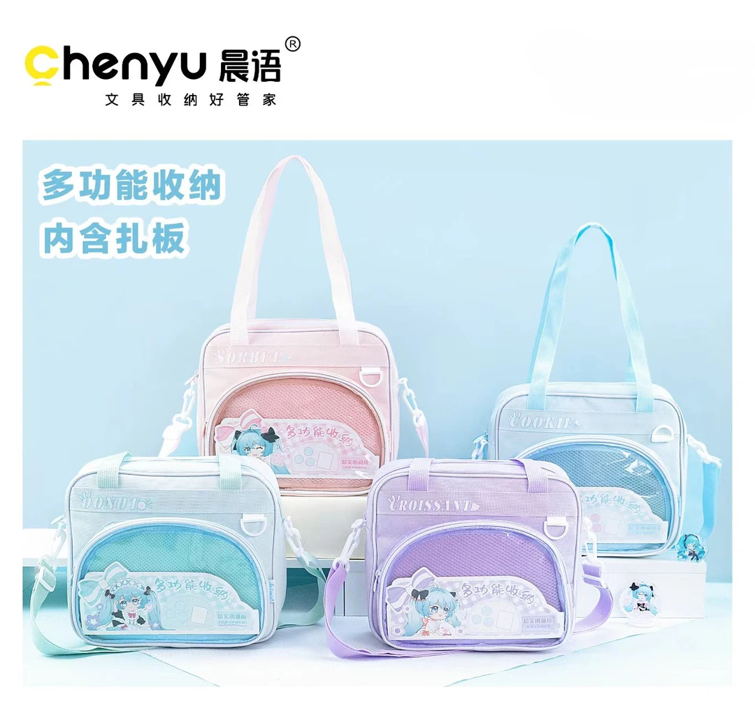 晨语青音笔扎大号痛包多功能收纳包/1个  CY-B30261