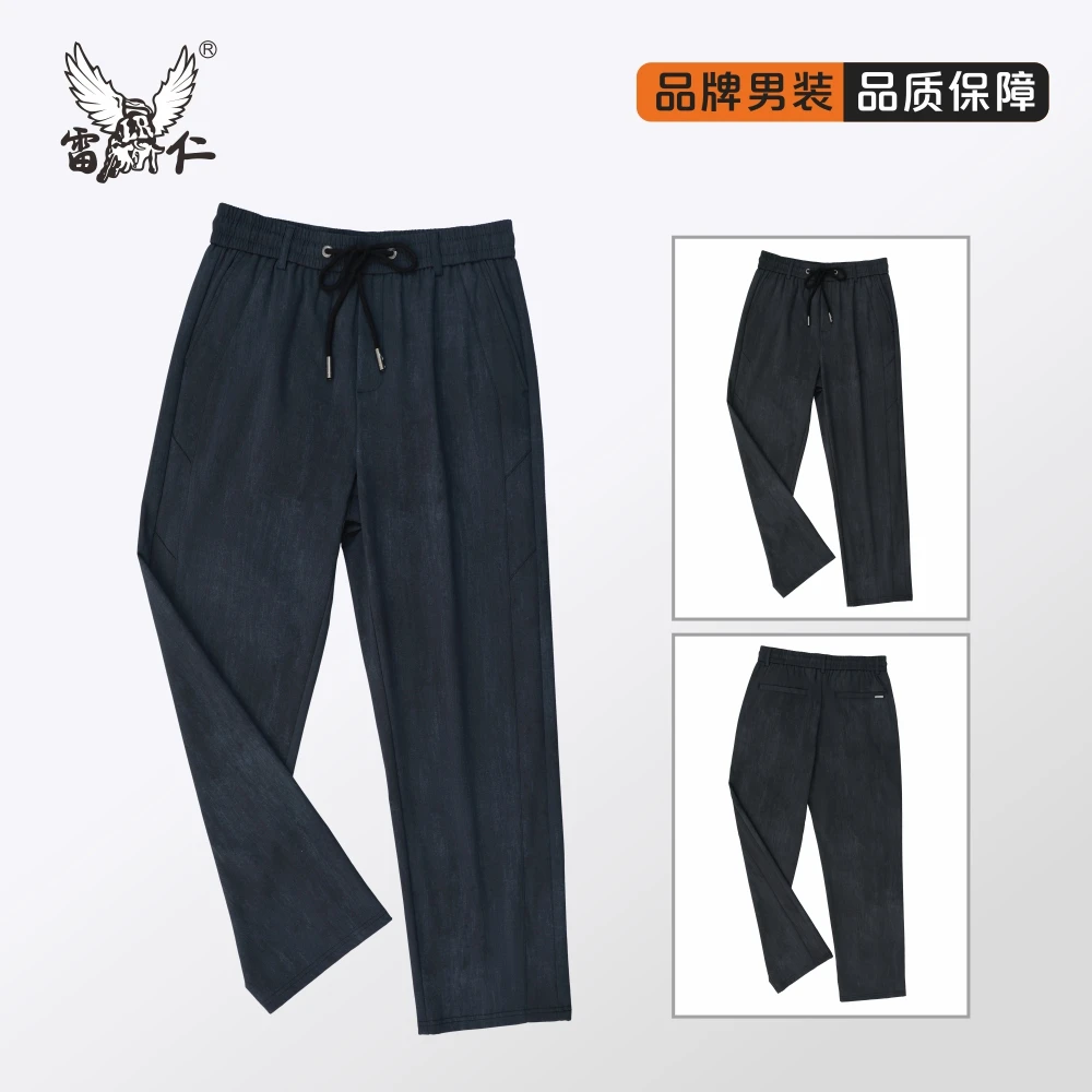 雷仁2025春夏男士轻奢直筒休闲裤舒适亲肤松紧腰头长裤子男LR5902