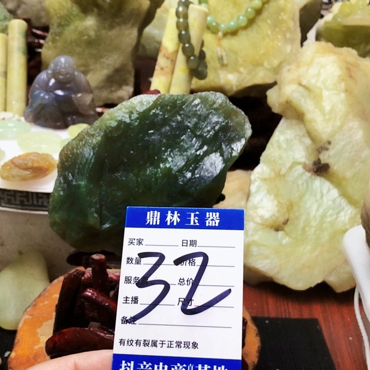 未镶嵌蛇纹石玉珠宝奇石