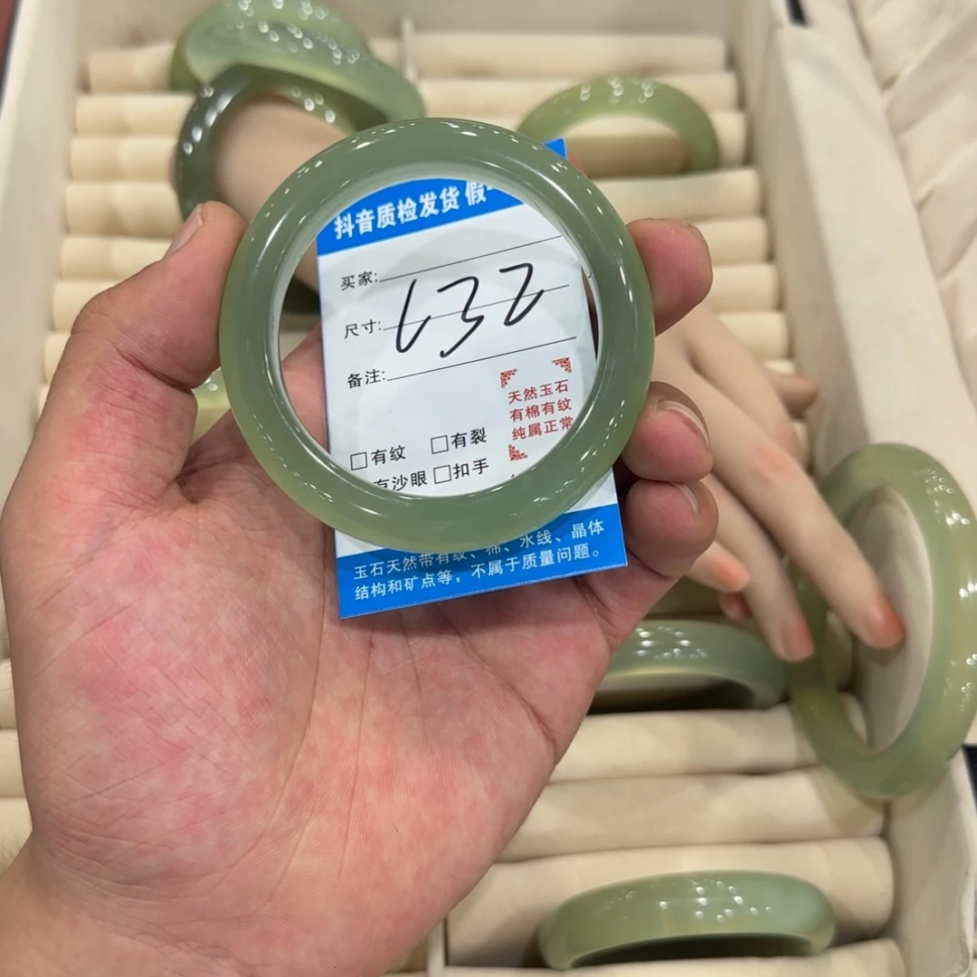 *****未镶嵌蛇纹石玉手镯