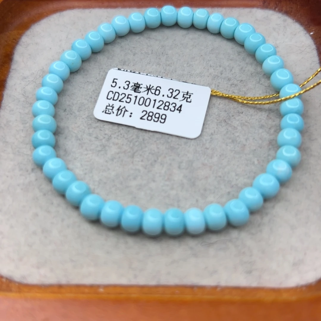 绿松石未镶嵌珠宝半成品