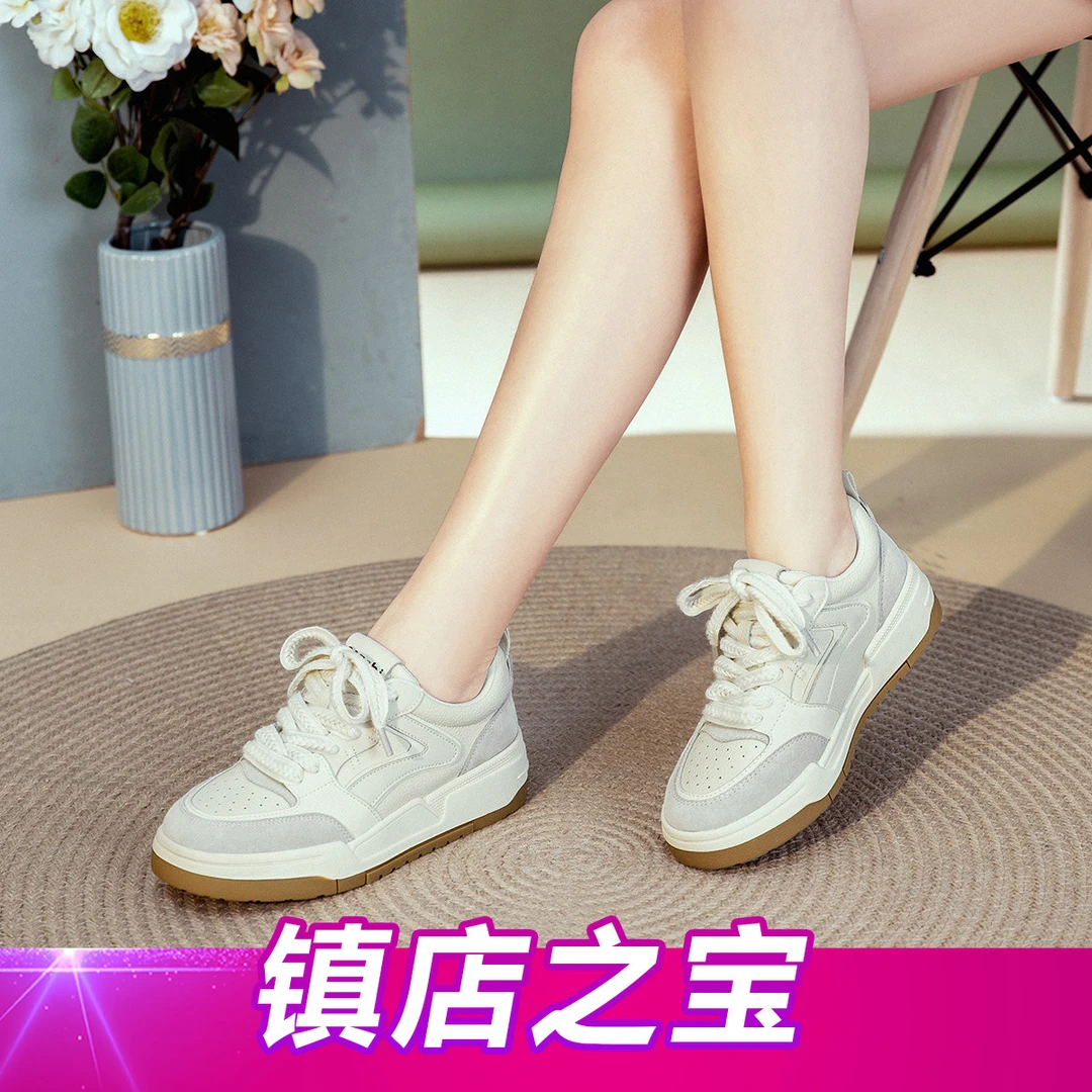 潮搭时尚百搭运动休闲鞋厚底板鞋舒适小白鞋休闲女鞋