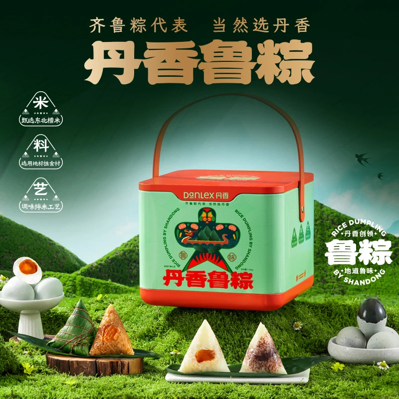 丹香鲁粽粽子礼盒端午节送礼高端礼盒