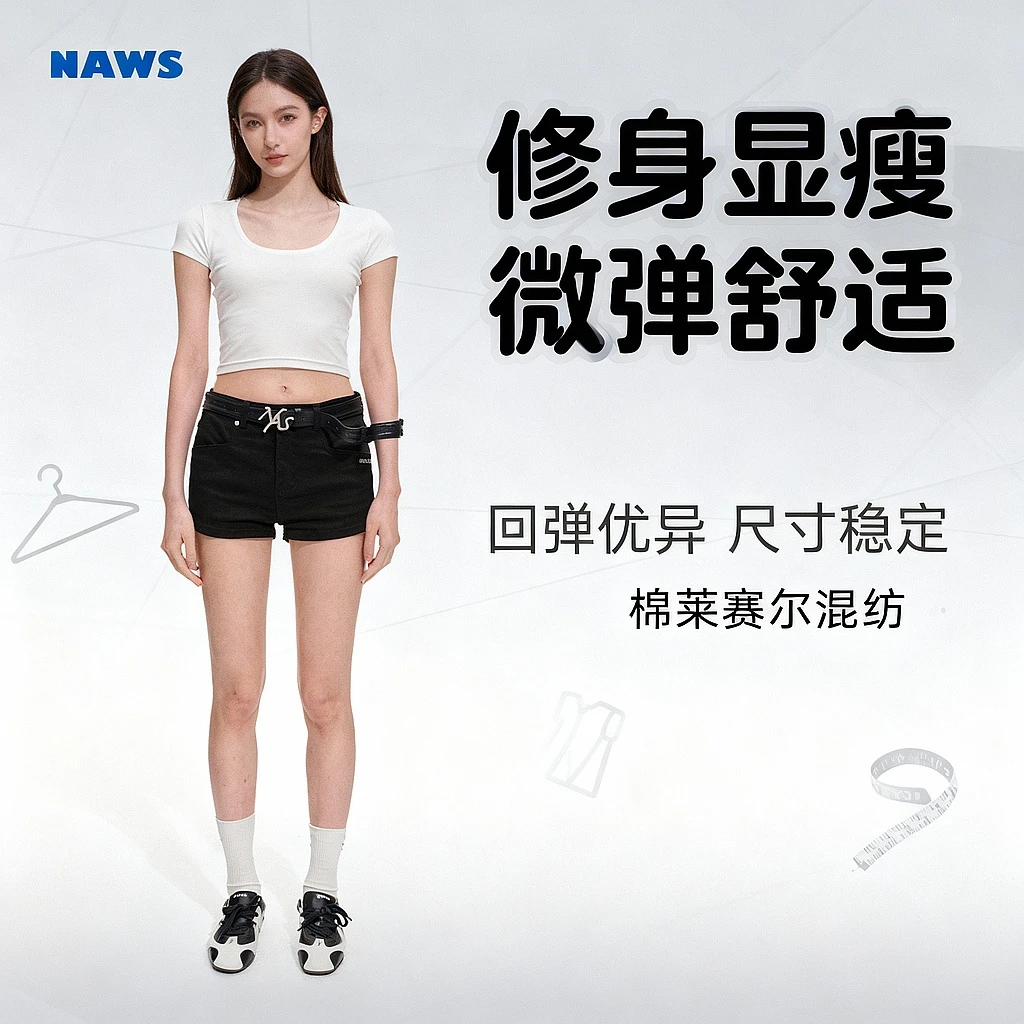 NAWS 黑沙牛仔短裤 经典复古简约直筒中腰修身显瘦弹力休闲热裤