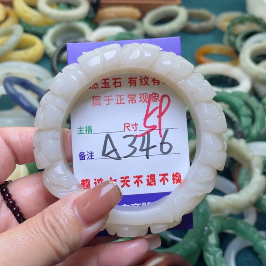 【闪购商品】未镶嵌手镯（圆镯）石英质玉