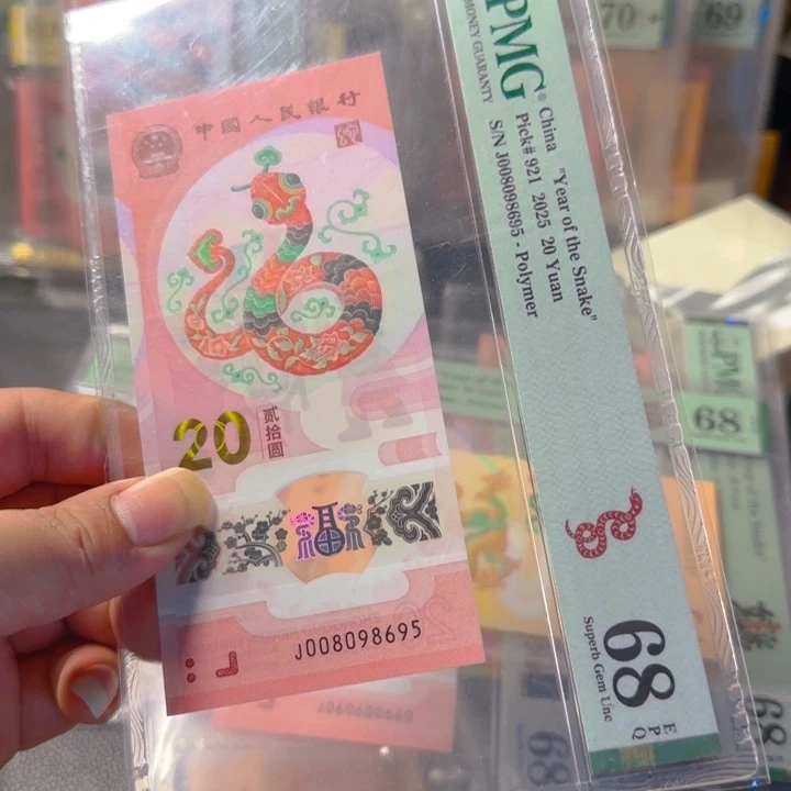 塑料008098695圆圆95至尊68分