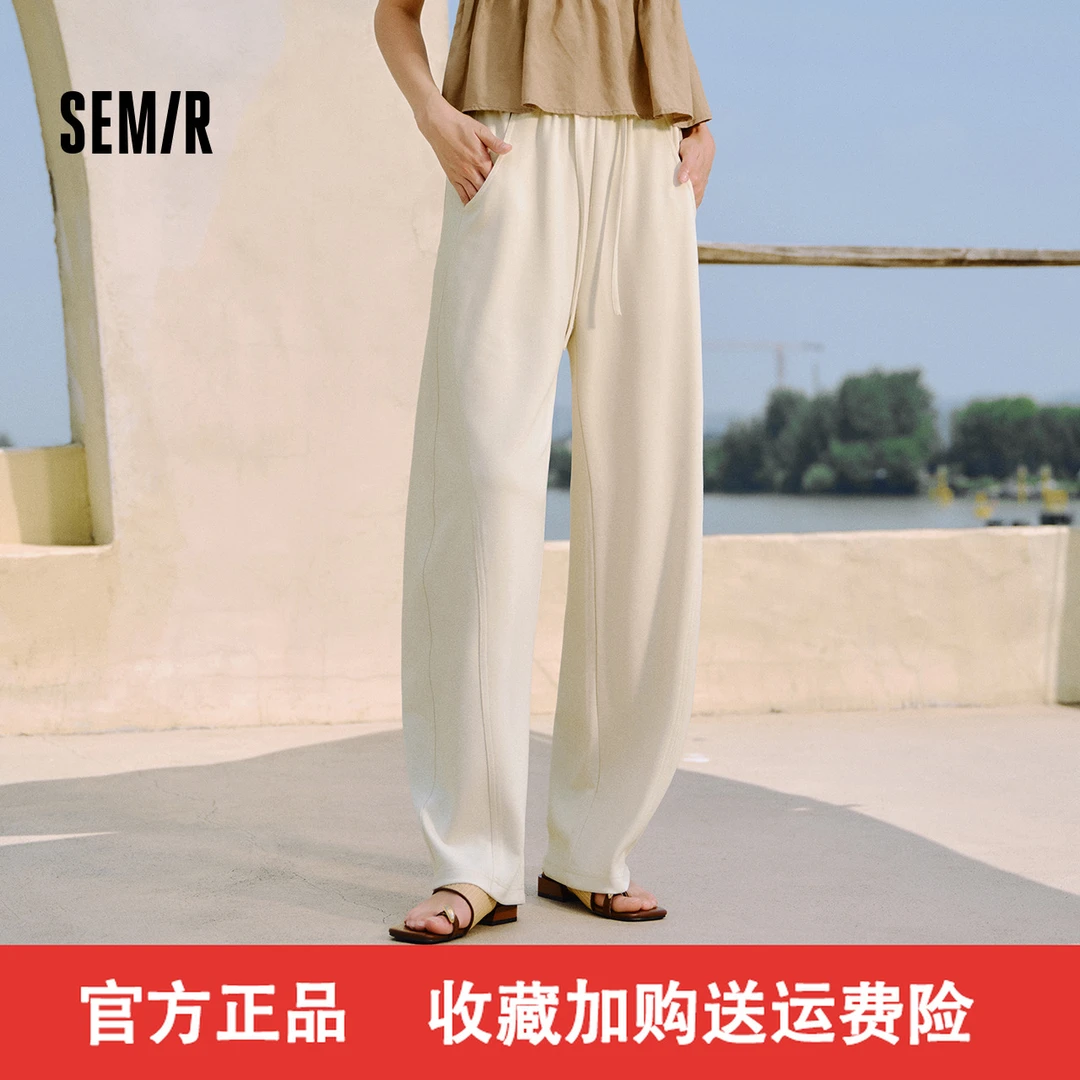 森马休闲裤女格子肌理宽松弯刀裤2025夏季新款分割垂感阔腿裤显瘦