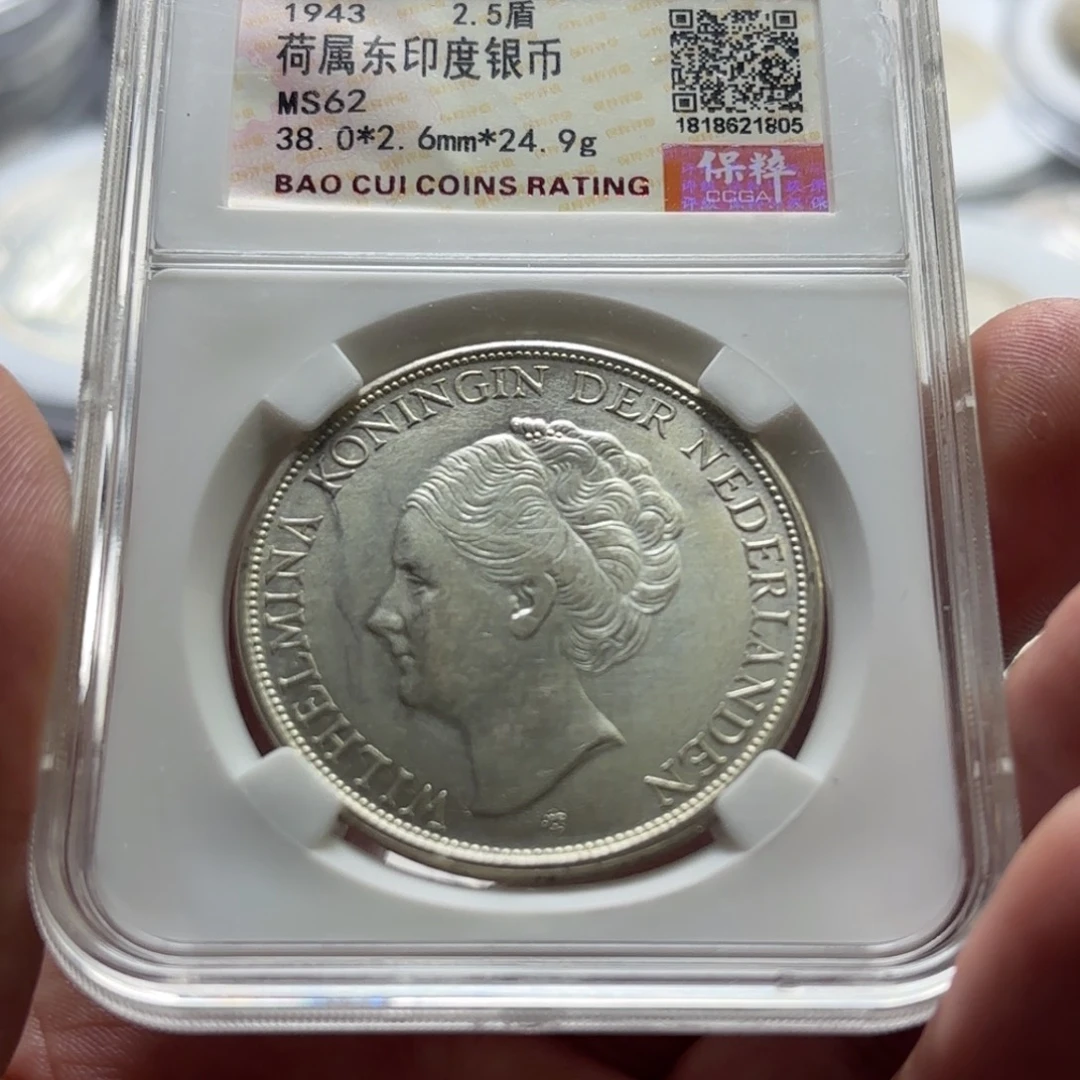 银Ag800荷属东印度银币2.5盾