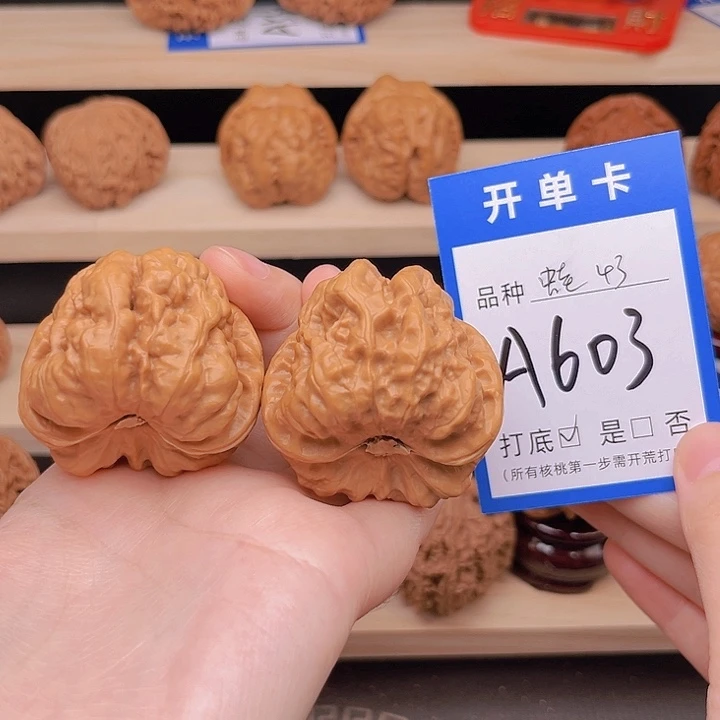 吊坠文玩核桃蛤蟆头43