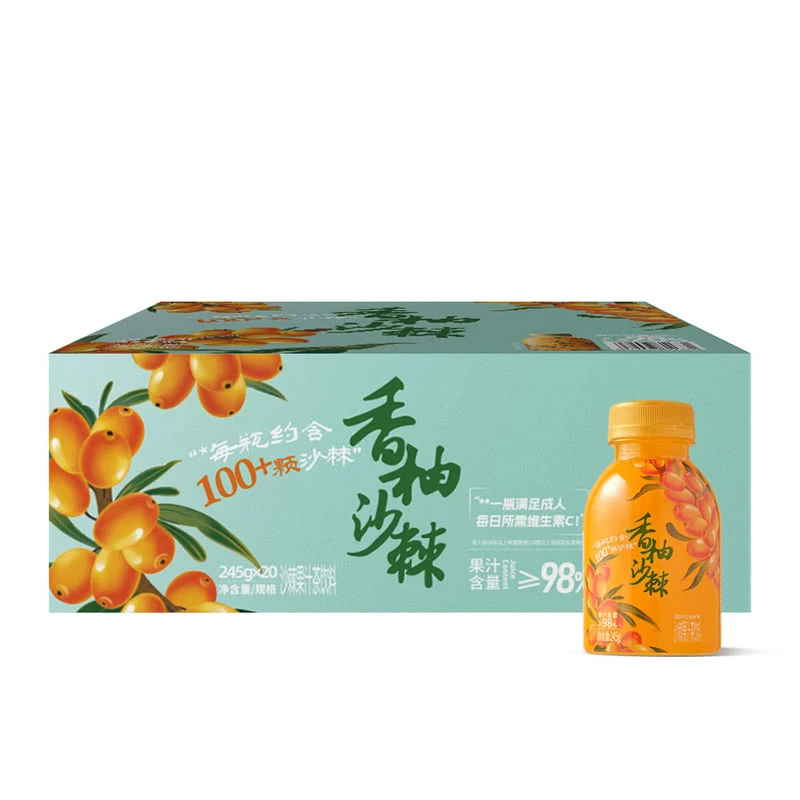 山姆纯粒沙棘果汁茶饮料 245g*20夏日必备饮品