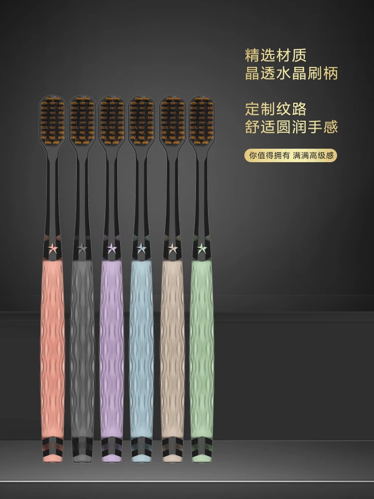 【6支礼盒套装】高档彩晶刷柄软毛牙刷旅行便携家庭装带舌苔清洁器