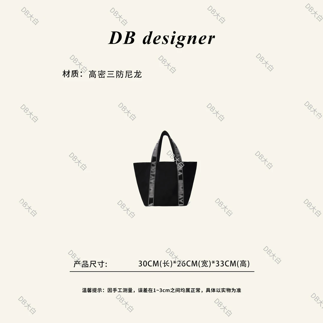 西班牙小众抓褶三防尼龙提花织带大容量通勤包MB-9873黑色