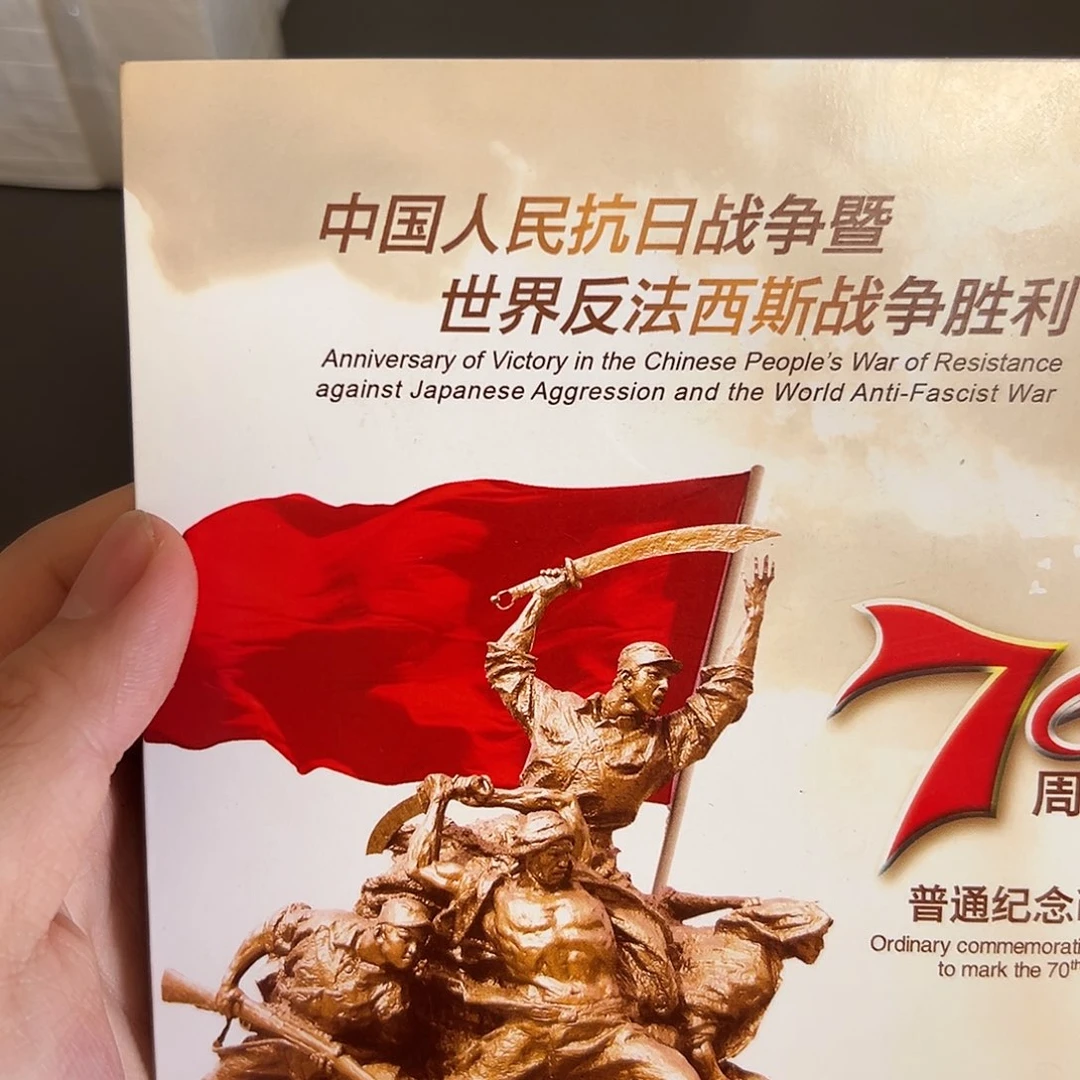 其他普通金属点一两冠金马蓝精灵尾0001
