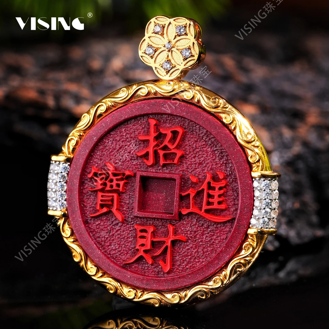 VISING 含辰砂工艺品高含量真朱砂铜钱设计款吊坠项链毛衣链百搭