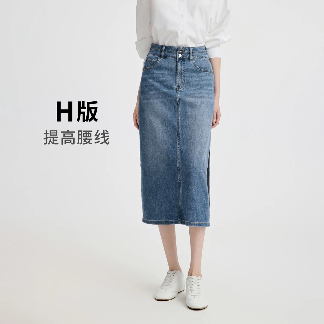 navigare意大利小帆船复古侧开叉水洗牛仔裙女士显瘦直筒半身裙