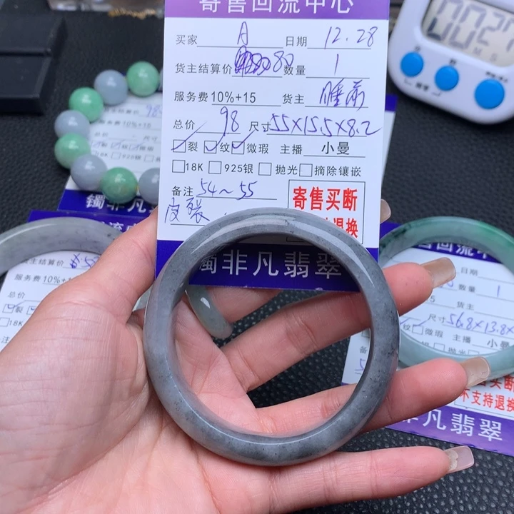 未镶嵌手链翡翠A****t