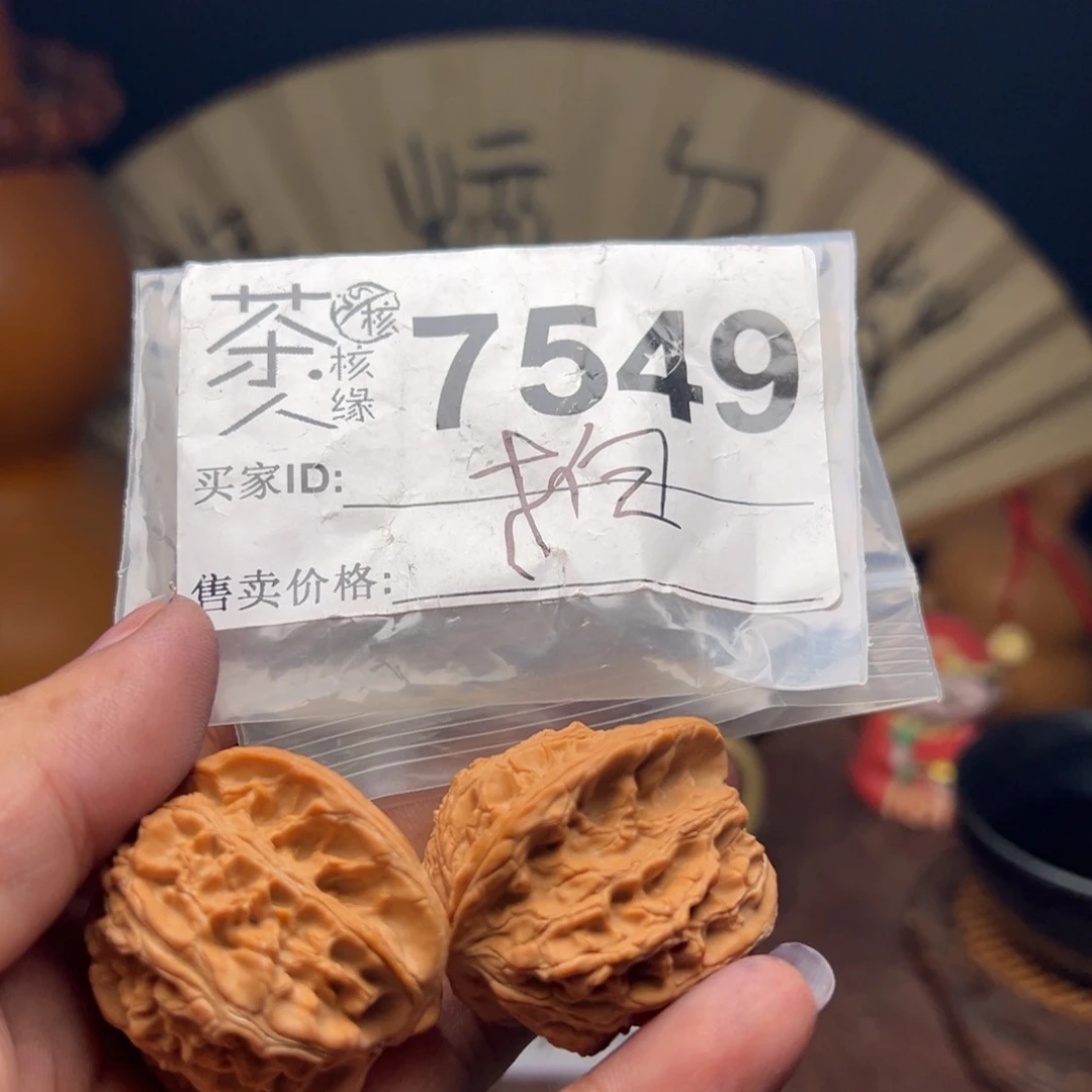 把件文玩核桃我们