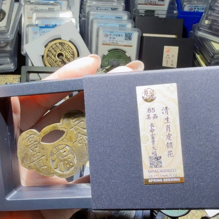 铜As历朝历代……6032