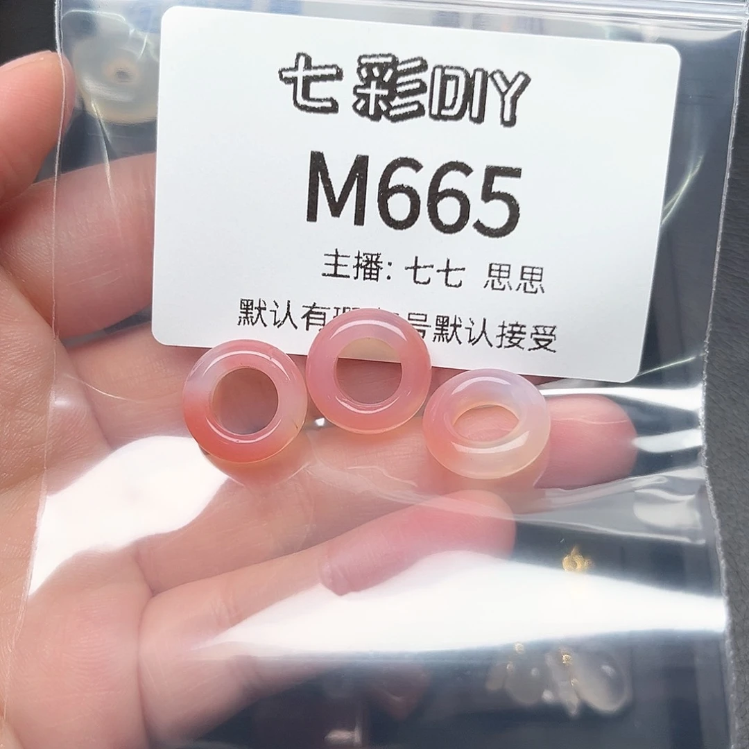 玛瑙/玉髓颈饰合金苒*