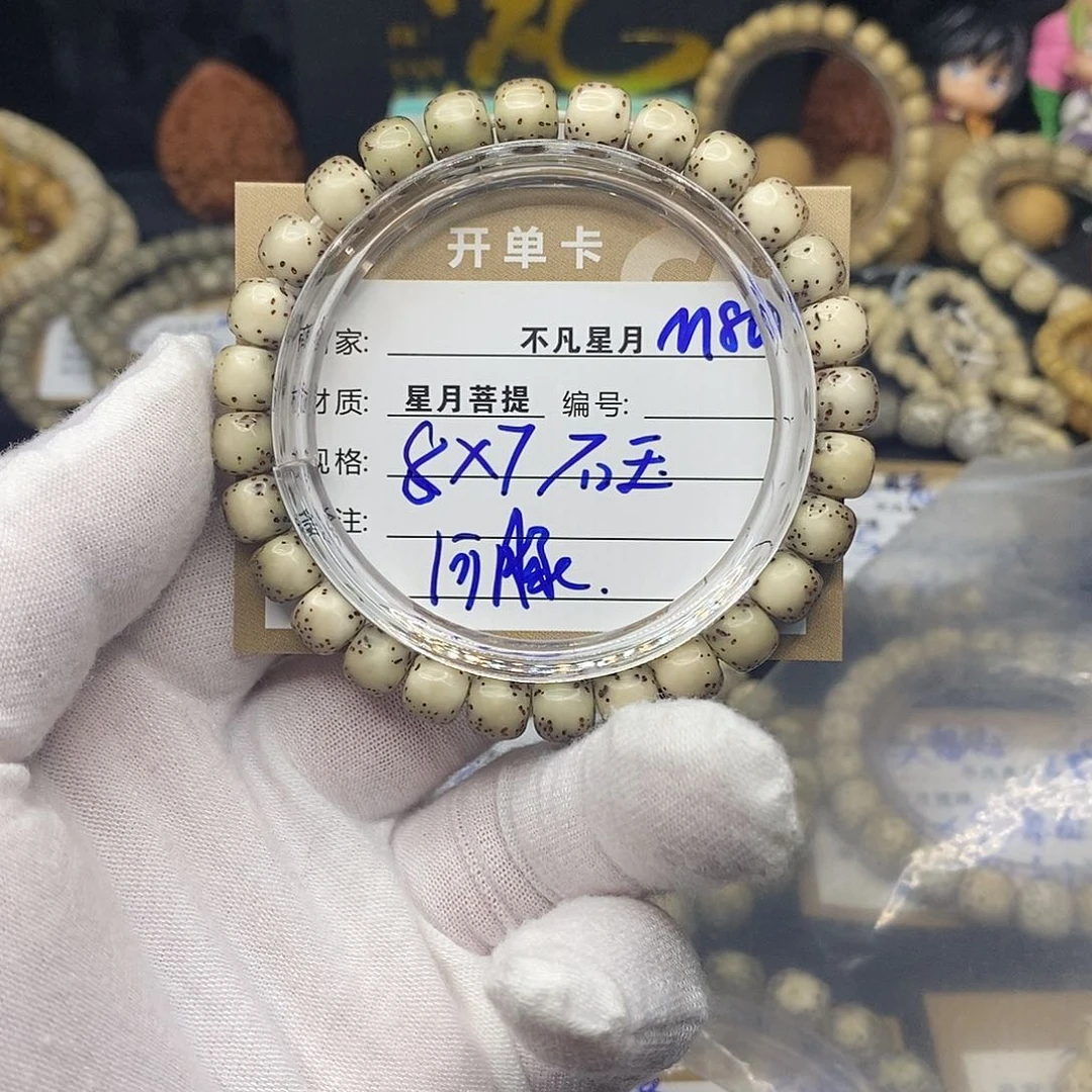 吊坠星月菩提m80