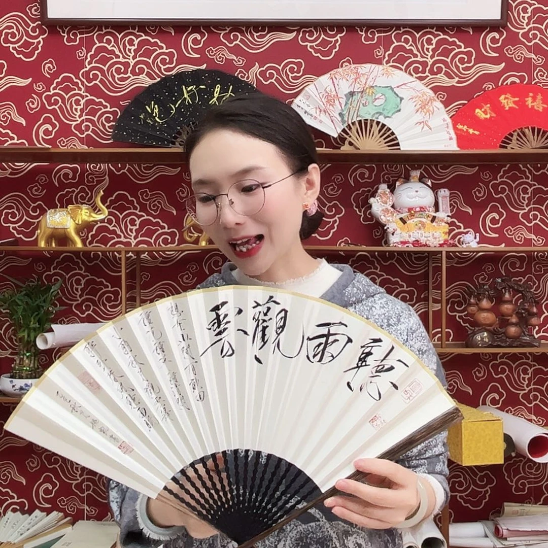 书法书法 95寸手写手绘 默认粘好