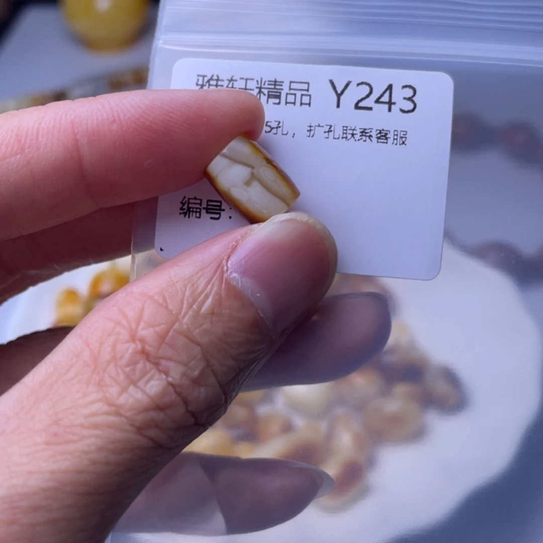 琥珀未镶嵌裸石琥珀