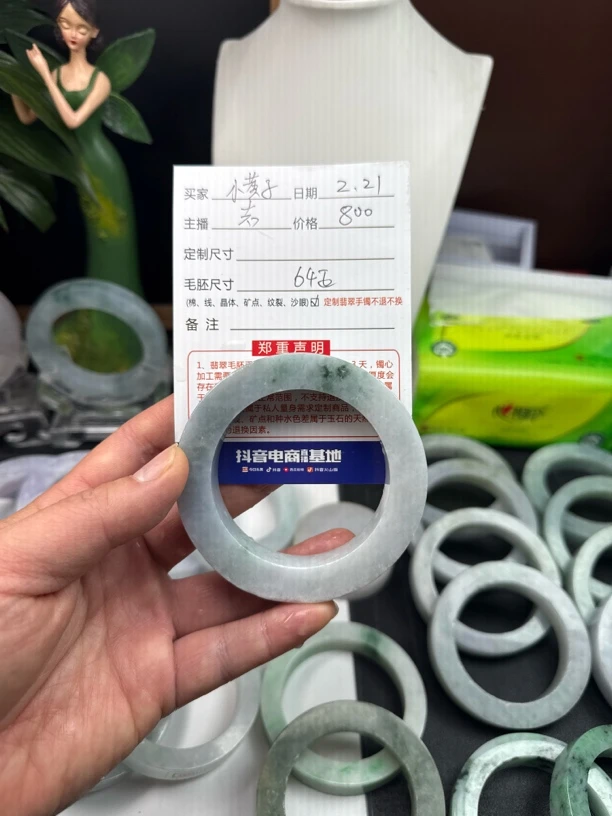 天然翡翠A货手镯