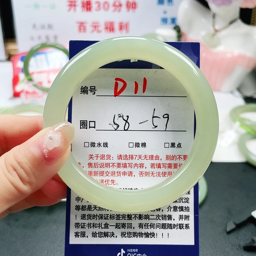 未镶嵌手镯和田玉