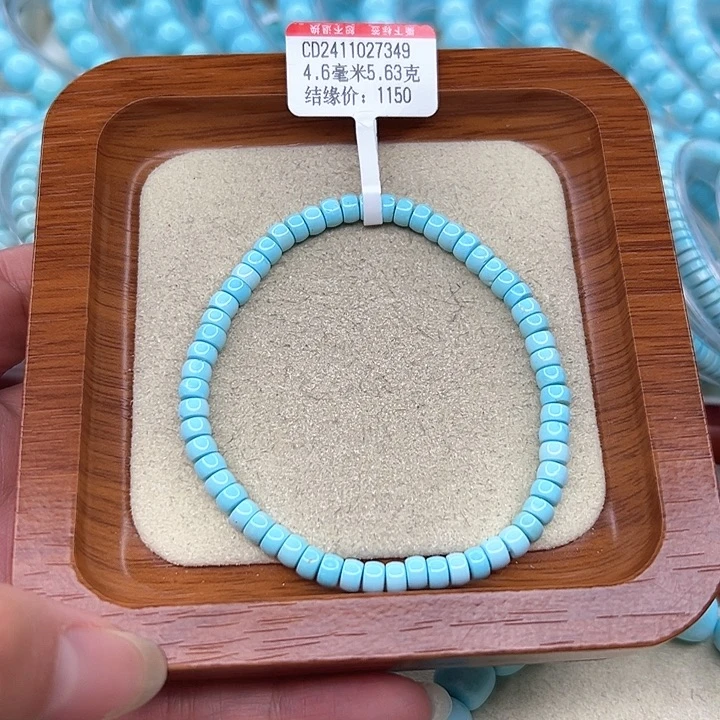 绿松石手链未镶嵌